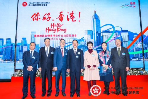 3月23日香港推介会.jpg